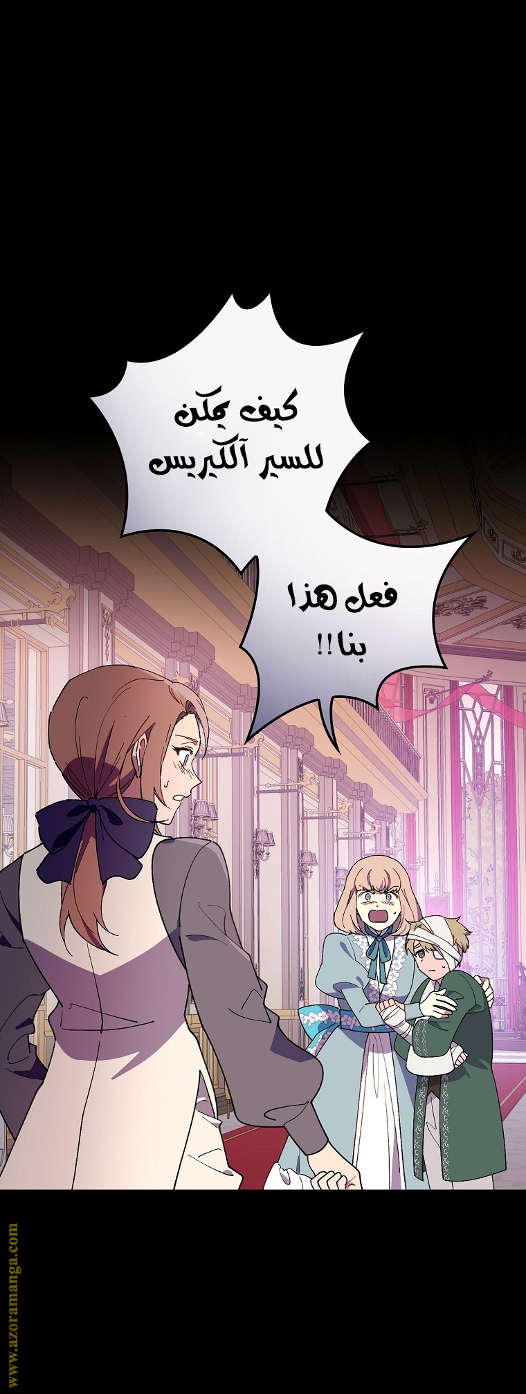 Level 999 Goblin, Chapter 10, page 1