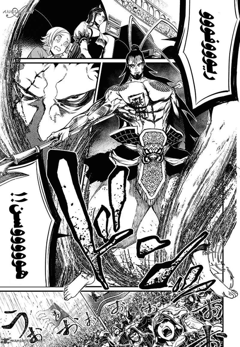 Record of Ragnarok, الفصل 2, page 4