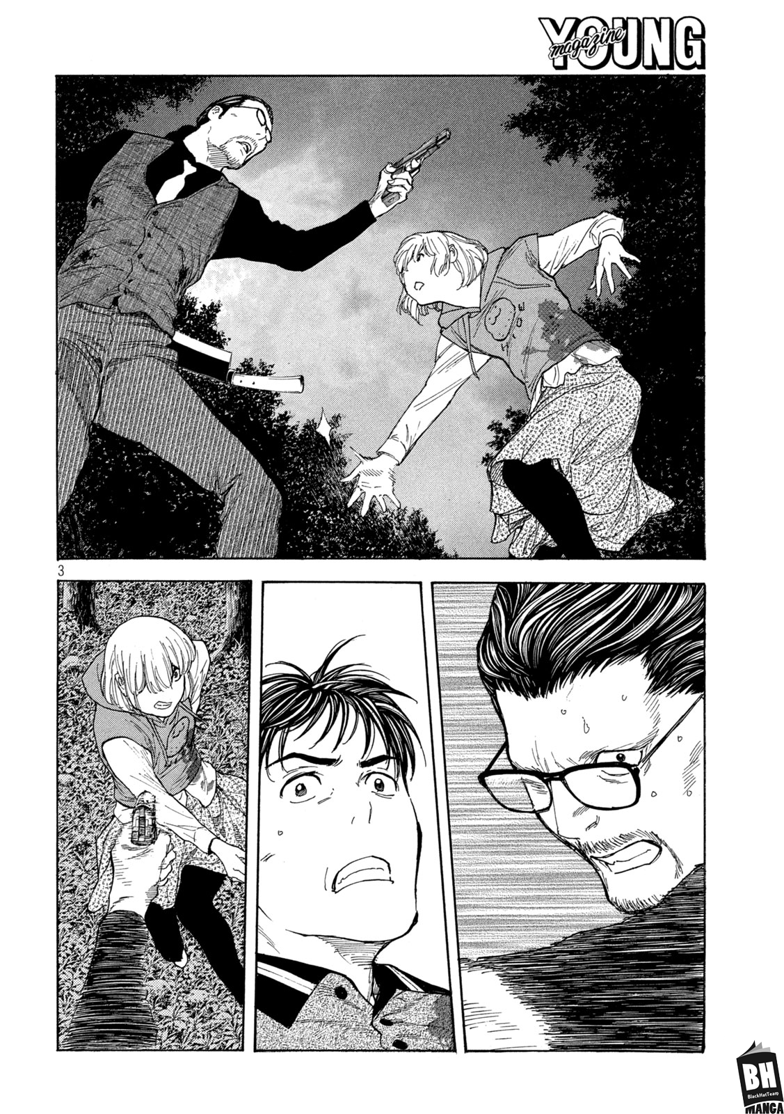 My Home Hero, 220, page 4