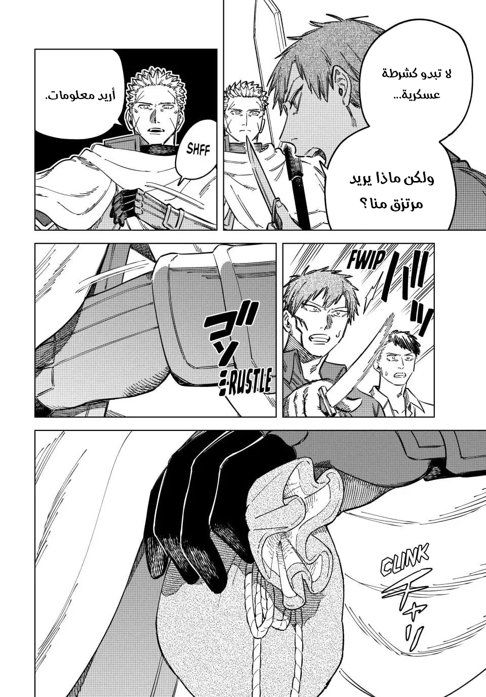 The Witch and the Mercenary, 11, page 3