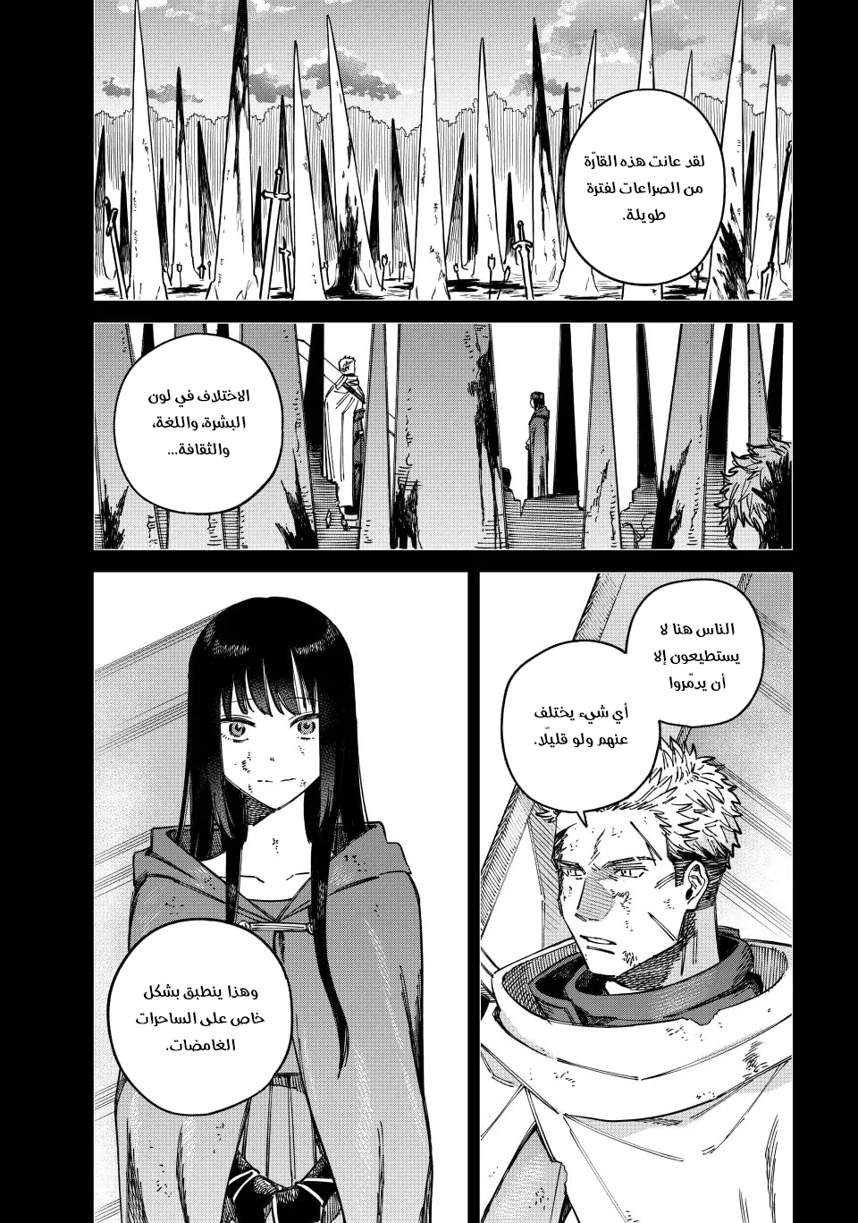 The Witch and the Mercenary, 2, page 2
