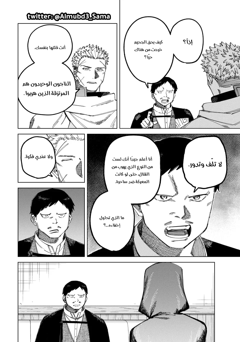 The Witch and the Mercenary, 2, page 19