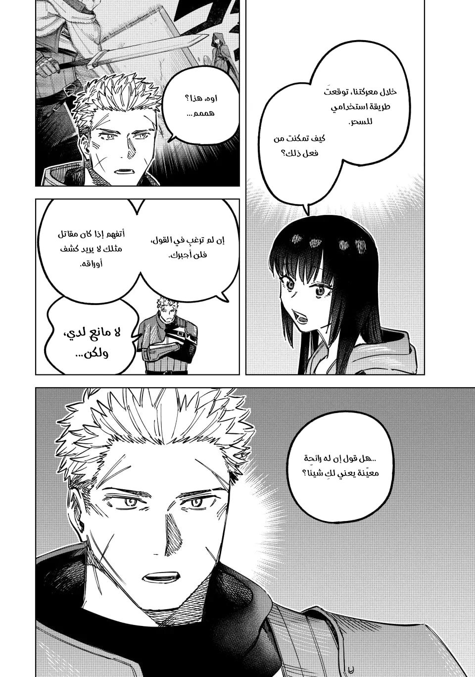 The Witch and the Mercenary, 2, page 28