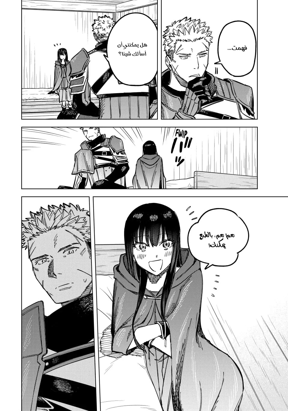 The Witch and the Mercenary, 2, page 32