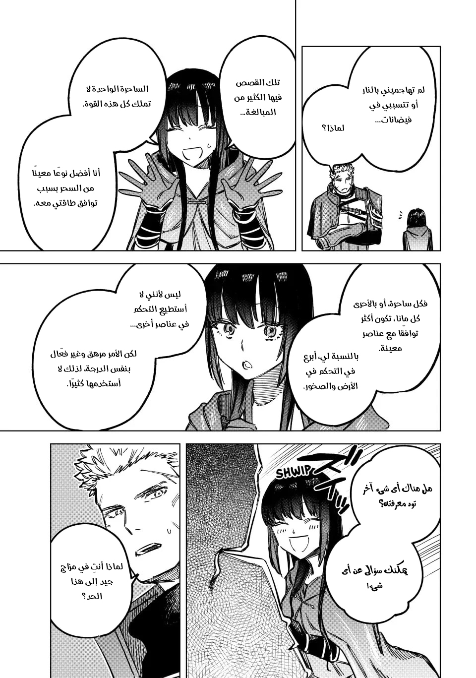 The Witch and the Mercenary, 2, page 33