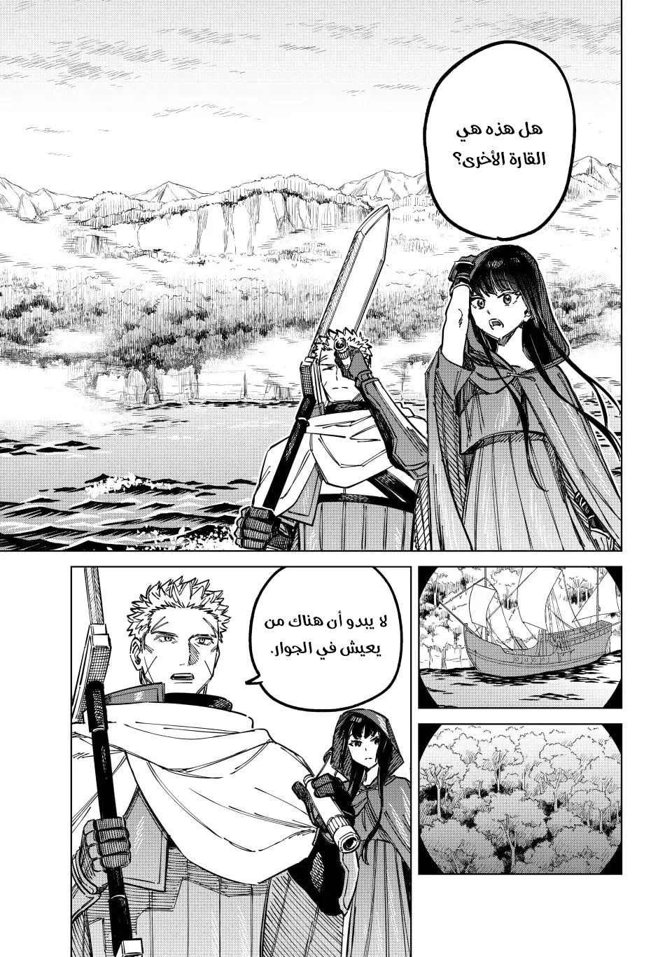 The Witch and the Mercenary, 2, page 35