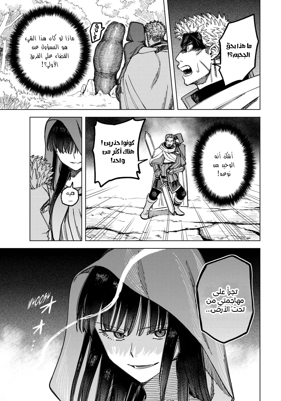 The Witch and the Mercenary, 2, page 41