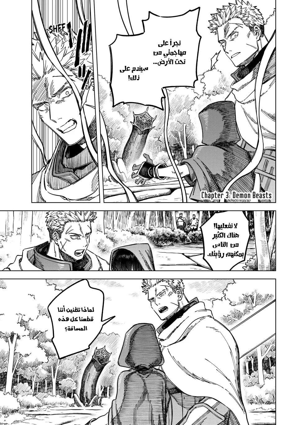 The Witch and the Mercenary, 3, page 2