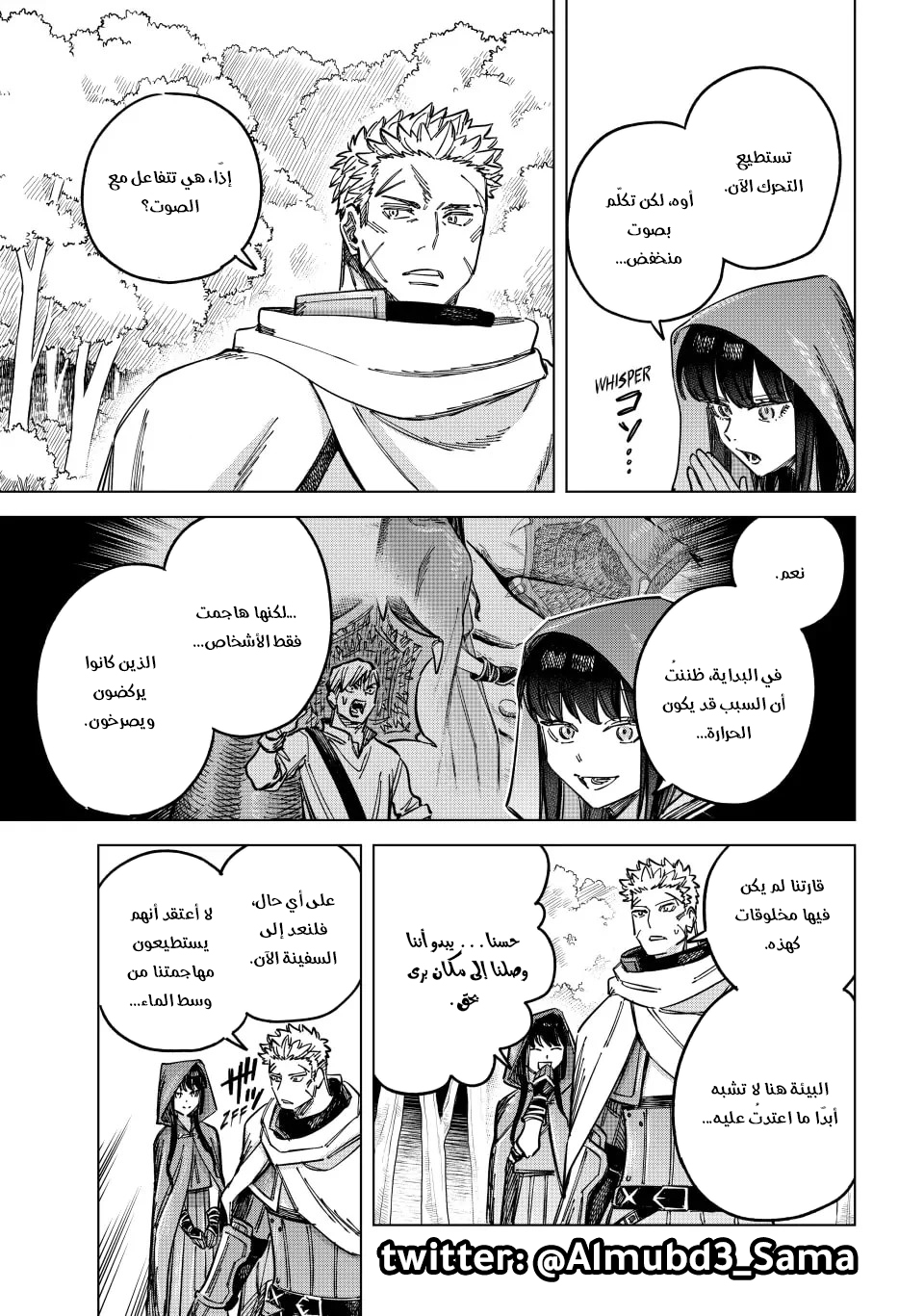 The Witch and the Mercenary, 3, page 10