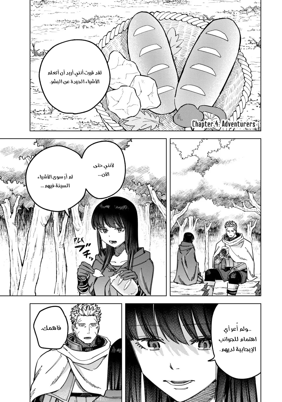 The Witch and the Mercenary, 4, page 2