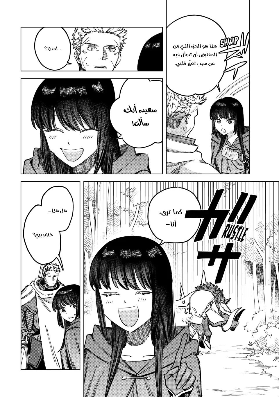 The Witch and the Mercenary, 4, page 3