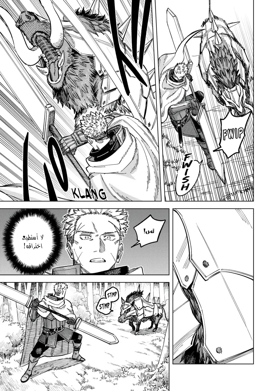 The Witch and the Mercenary, 4, page 6