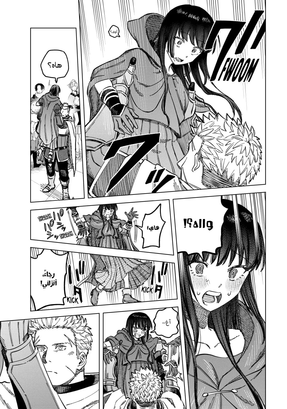 The Witch and the Mercenary, 5, page 4
