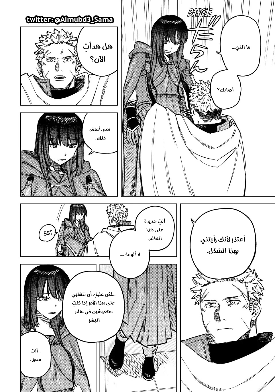 The Witch and the Mercenary, 5, page 5