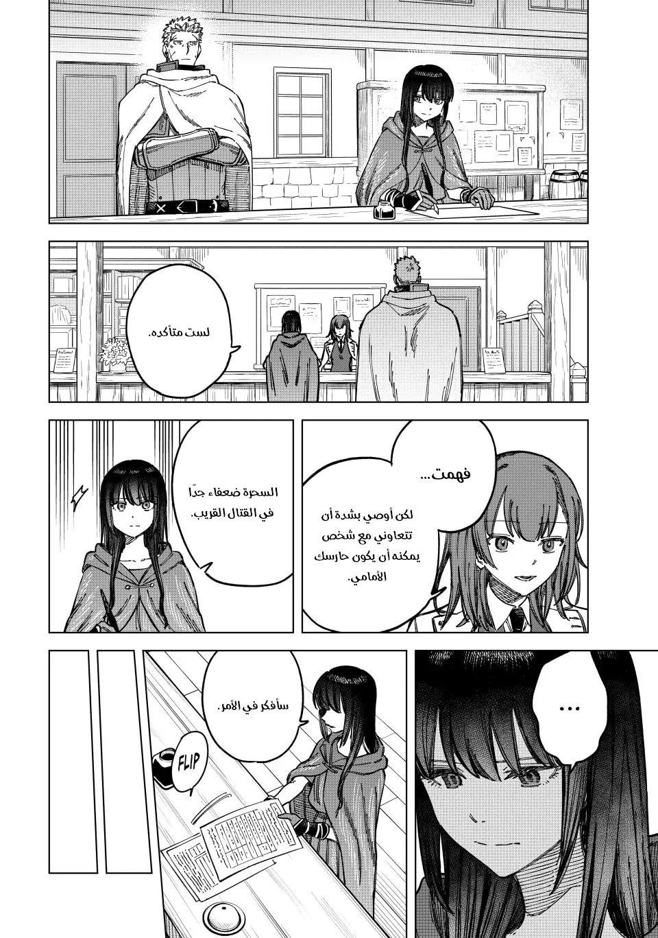 The Witch and the Mercenary, 5, page 9