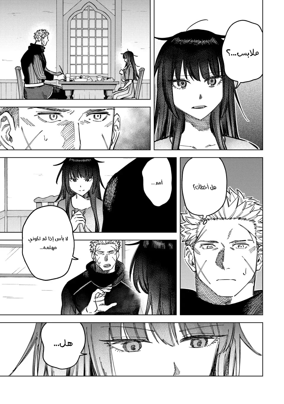 The Witch and the Mercenary, 7, page 4