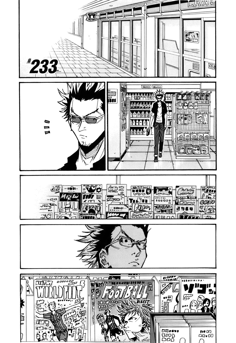Giant Killing, 233, page 3