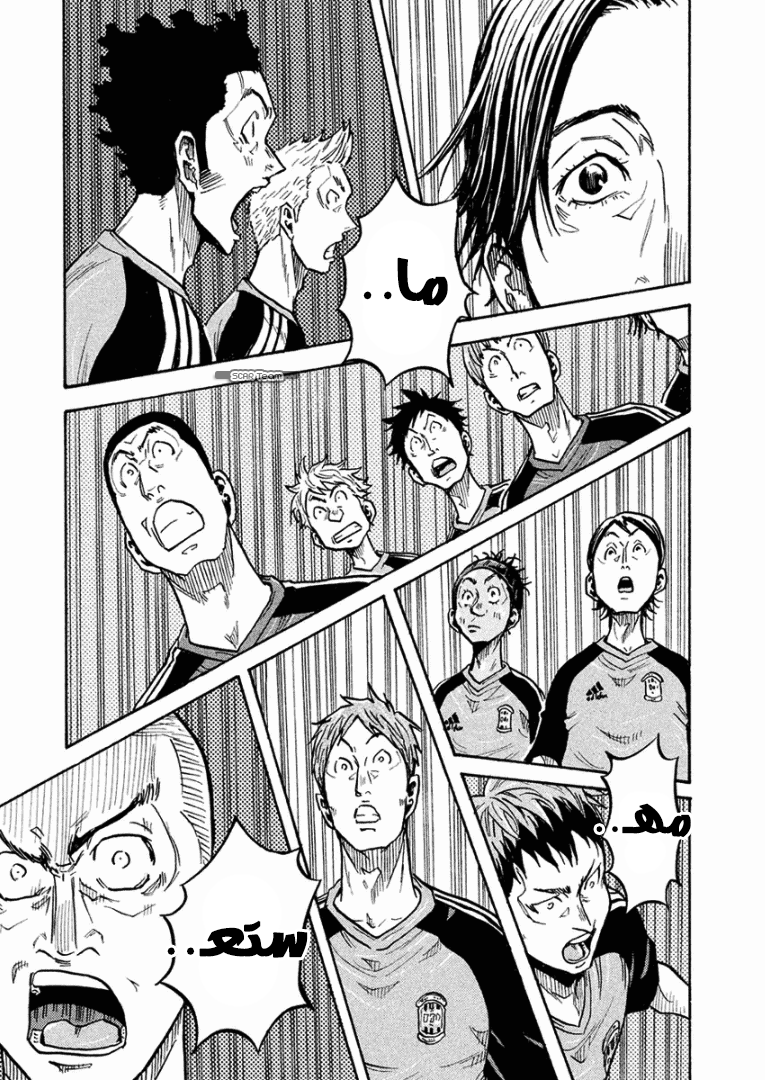 Giant Killing, 291, page 5