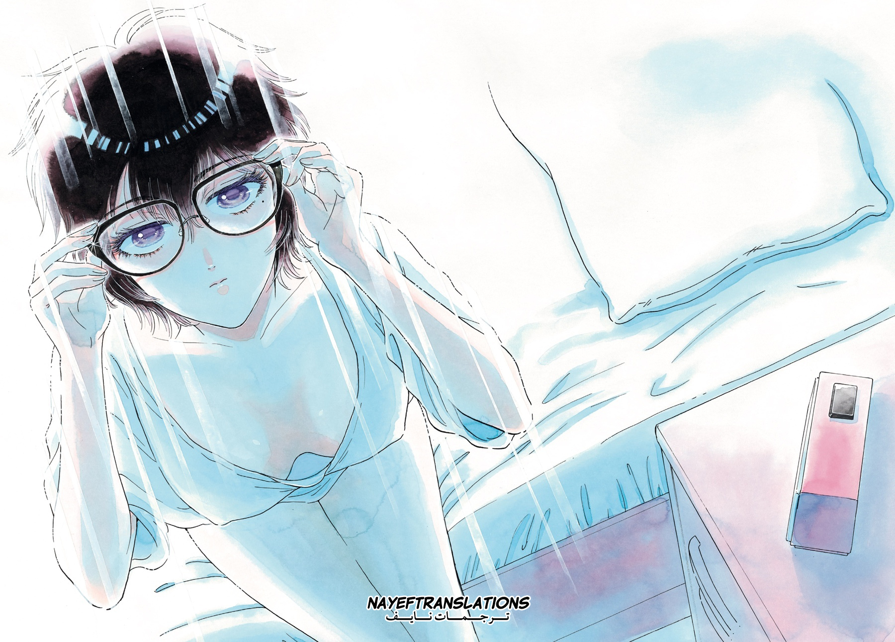 Kowloon Generic Romance, 1 - الفصل الأول, page 3