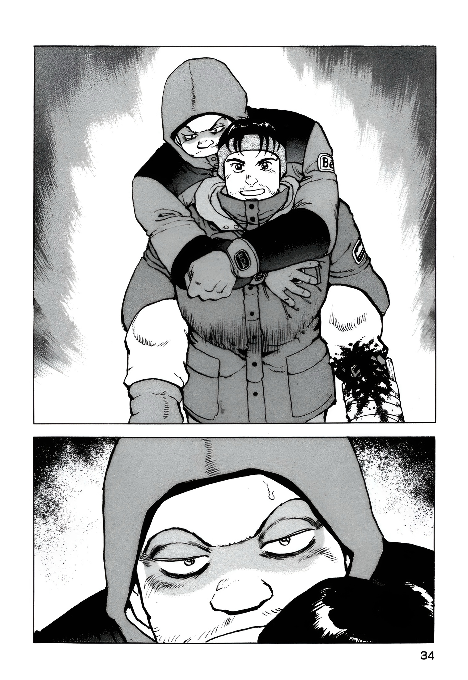 Confession, 1, page 35