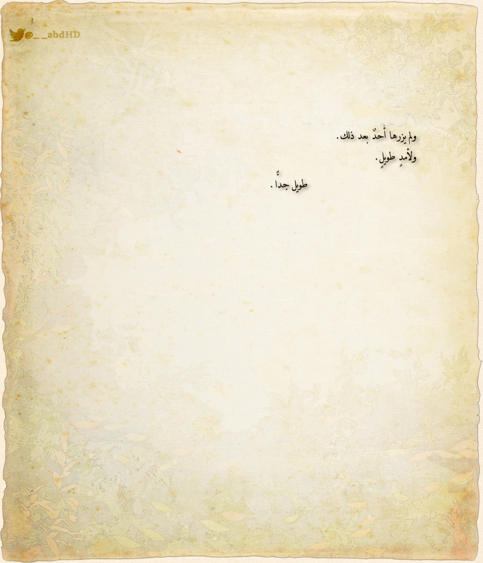 The Room of the April Witch (Novel), 0 - ون شوت, page 9