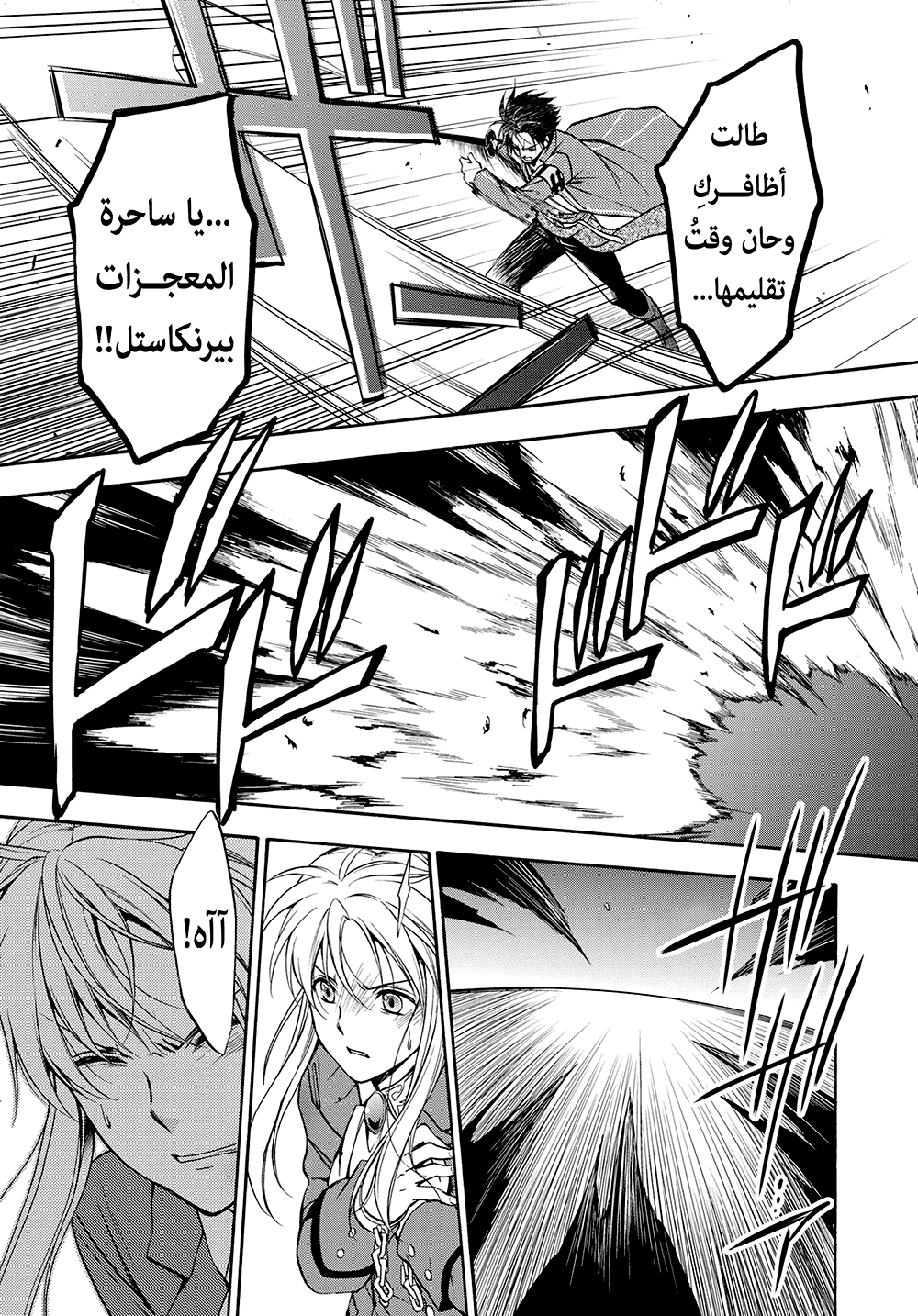 Umineko No Naku Koro ni Chiru Episode 7: Requiem of the Golden Witch, 48 - حفلة شاي الحلقة 7: في اتجاه الأمل, page 5