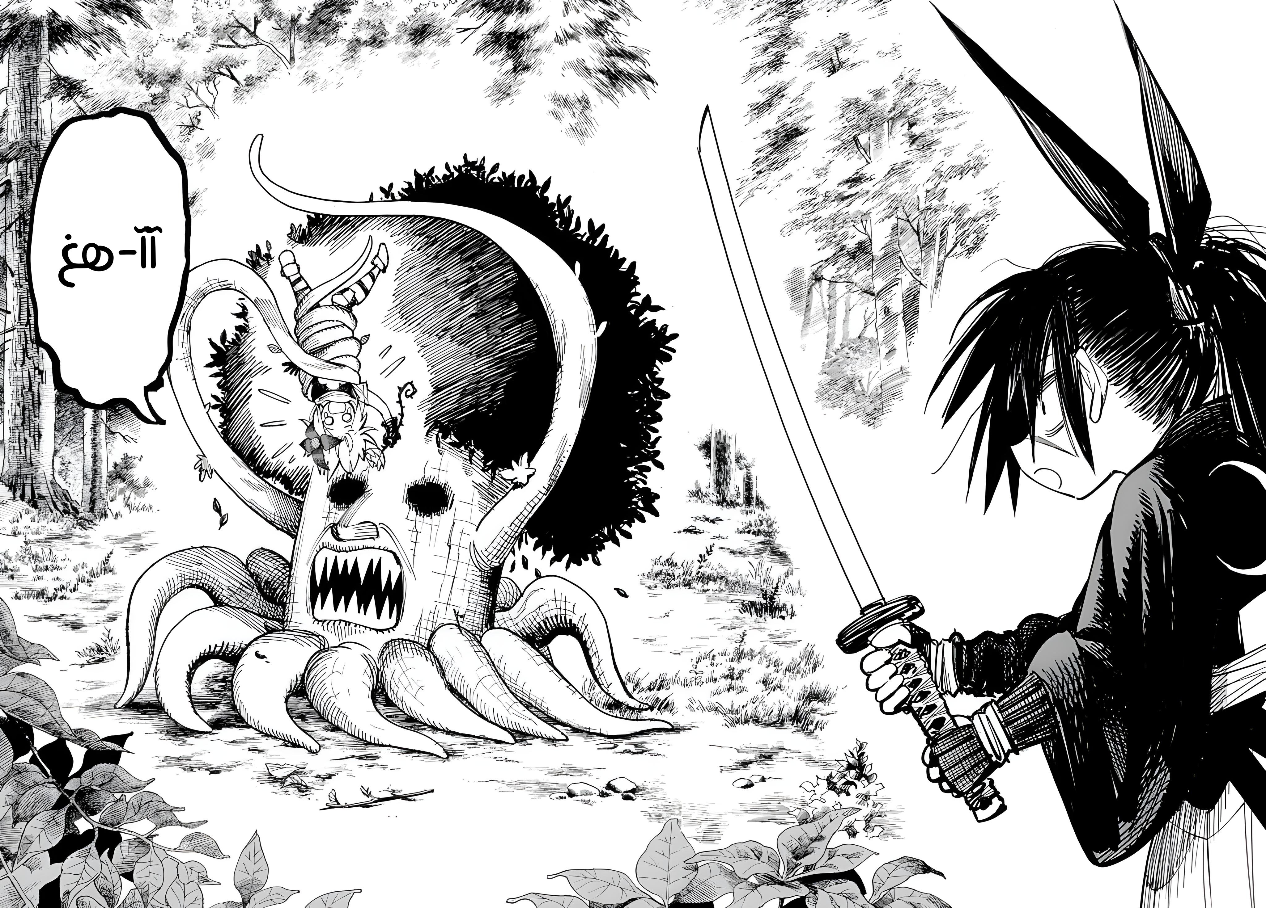 The Terminally Ill Young Master of the Baek Clan, Chapter 91 - “He” is Coming, page 33