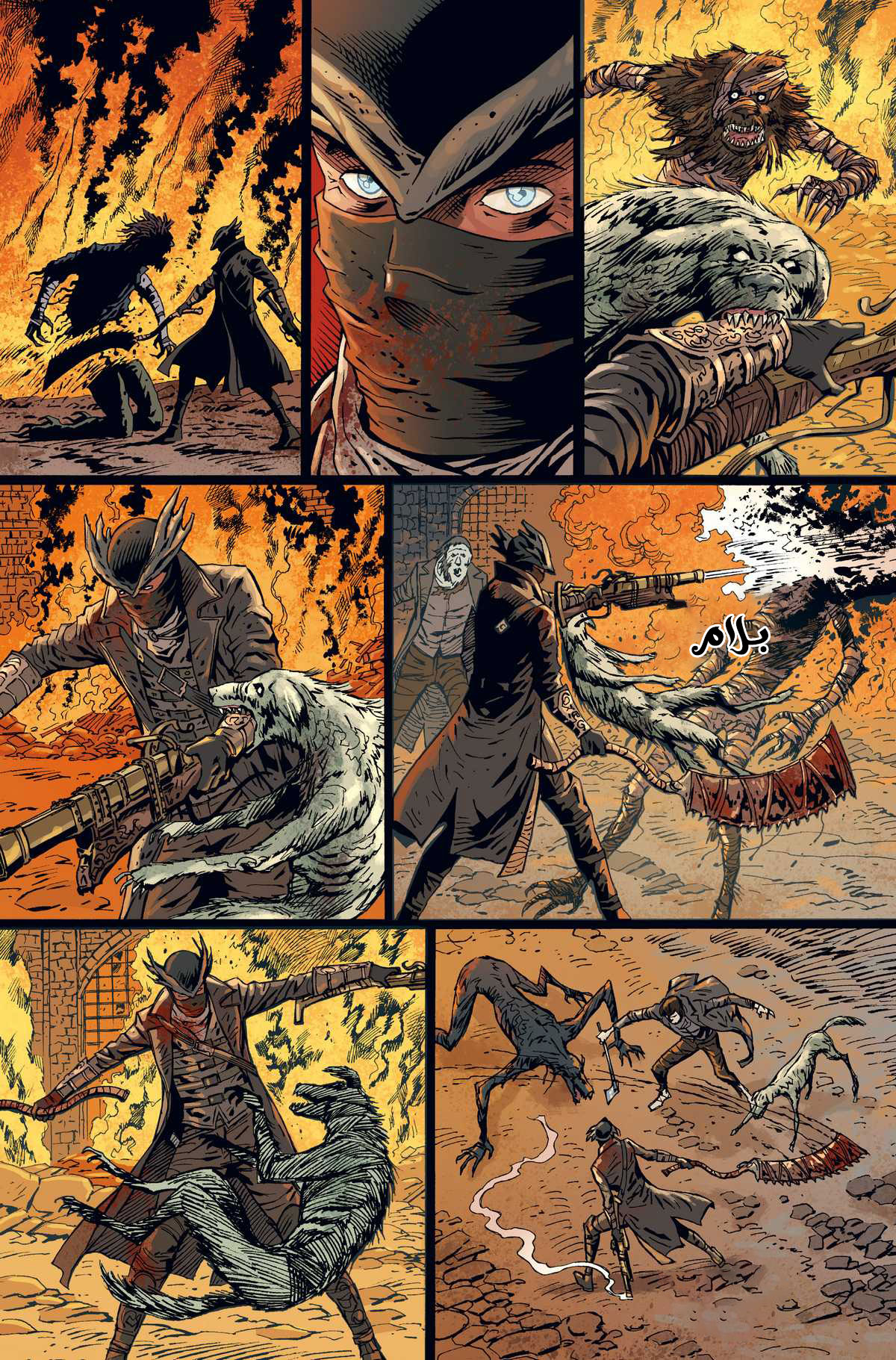 Bloodborne, 1, page 8