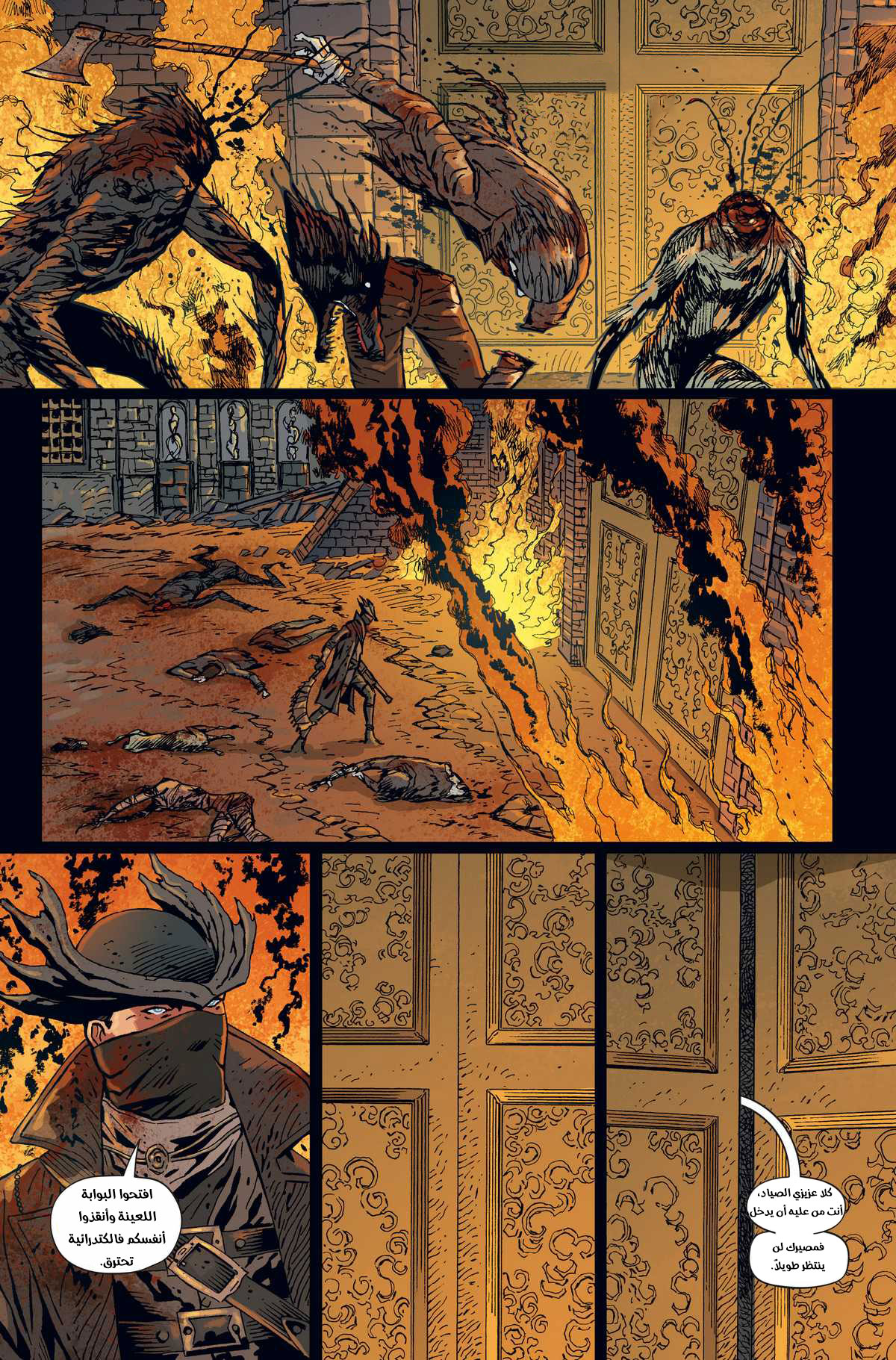 Bloodborne, 1, page 9