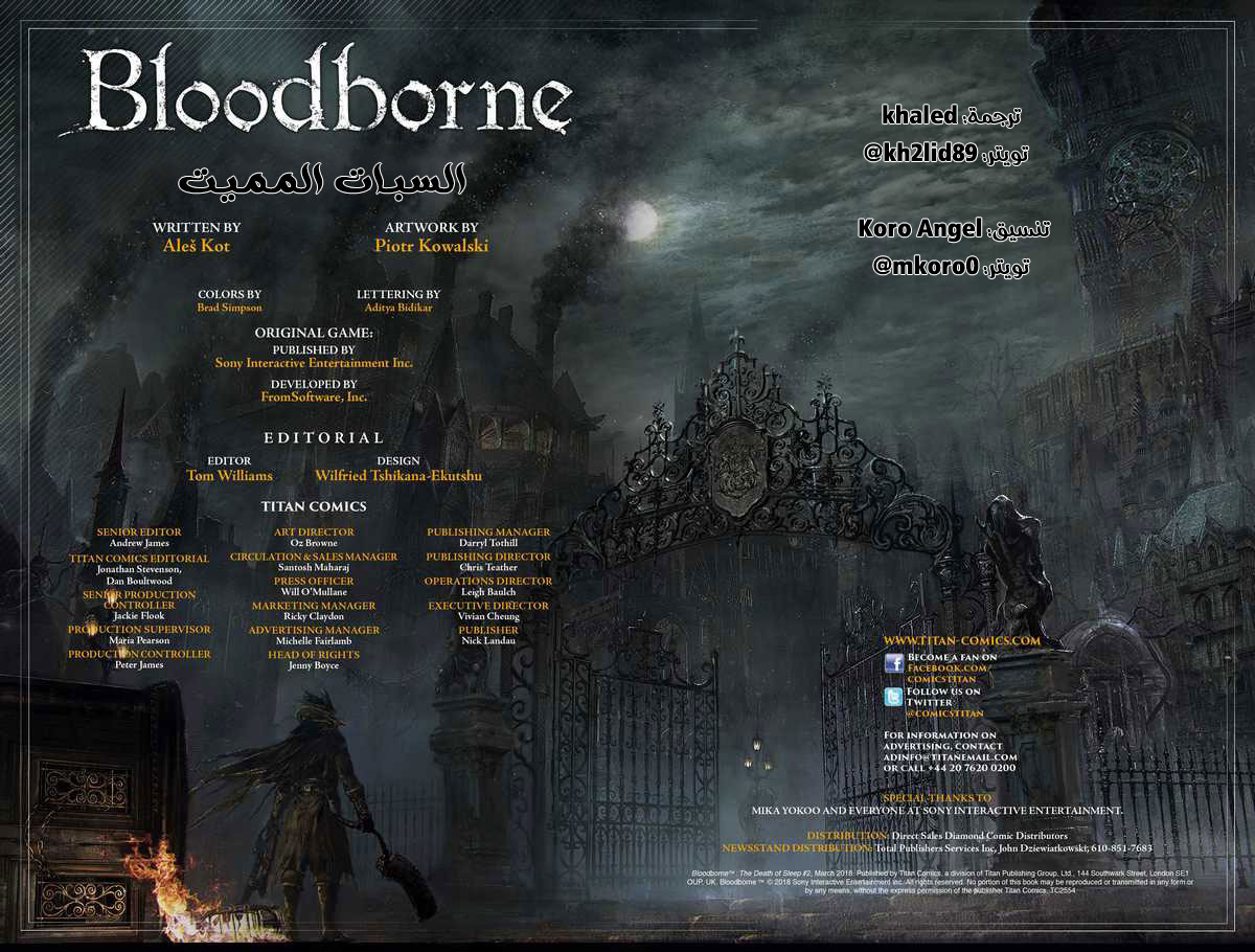 Bloodborne, 2, page 2