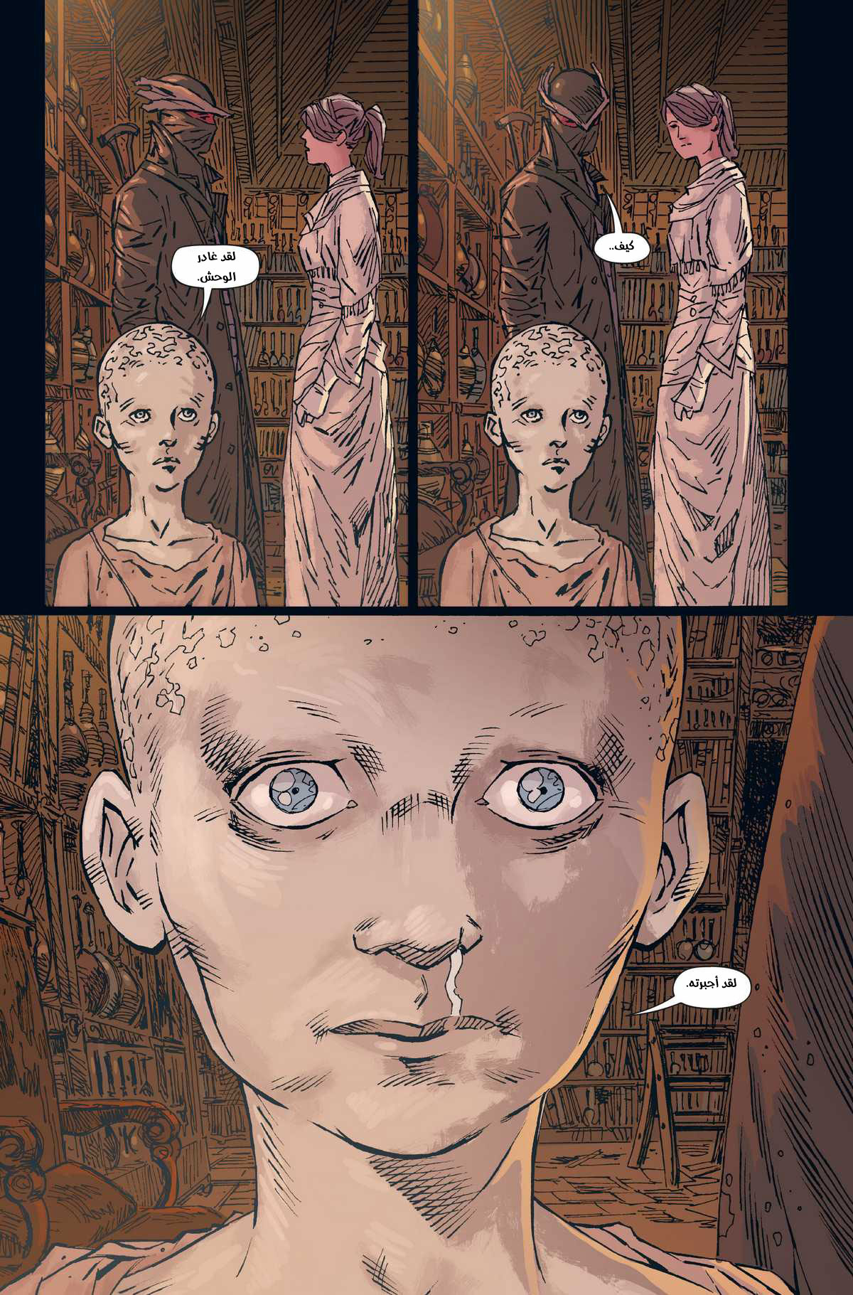 Bloodborne, 2, page 23