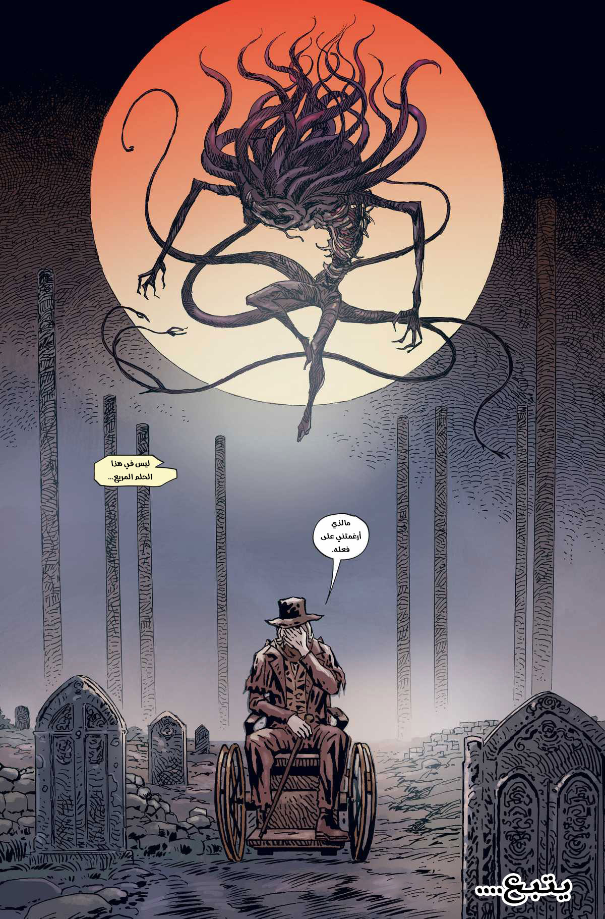 Bloodborne, 2, page 25