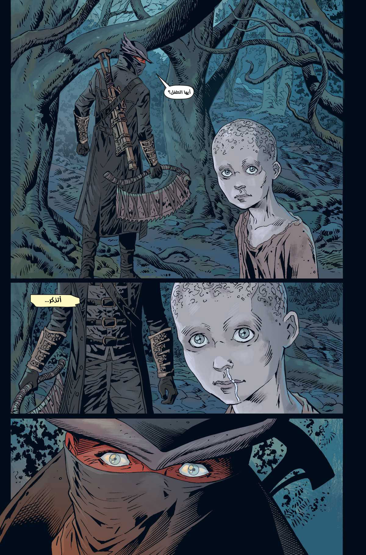 Bloodborne, 2, page 5