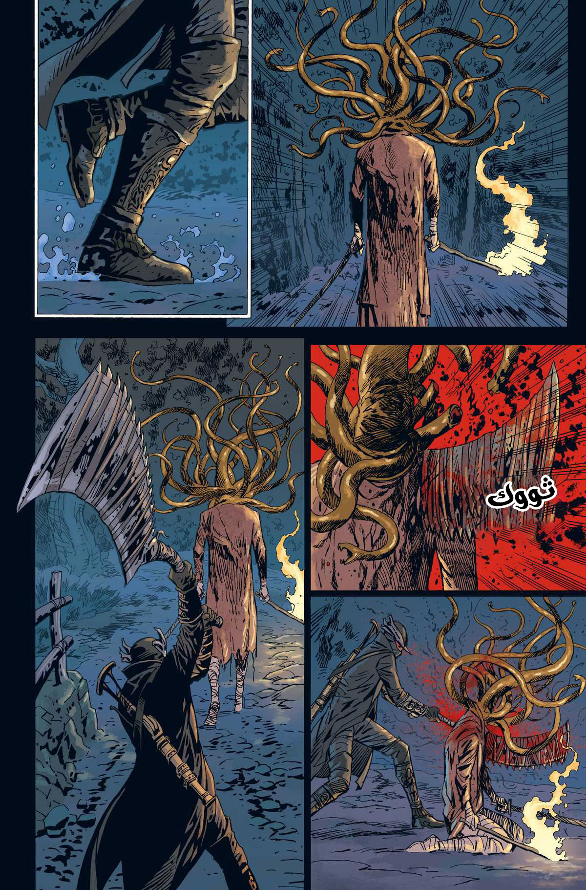 Bloodborne, 2, page 8