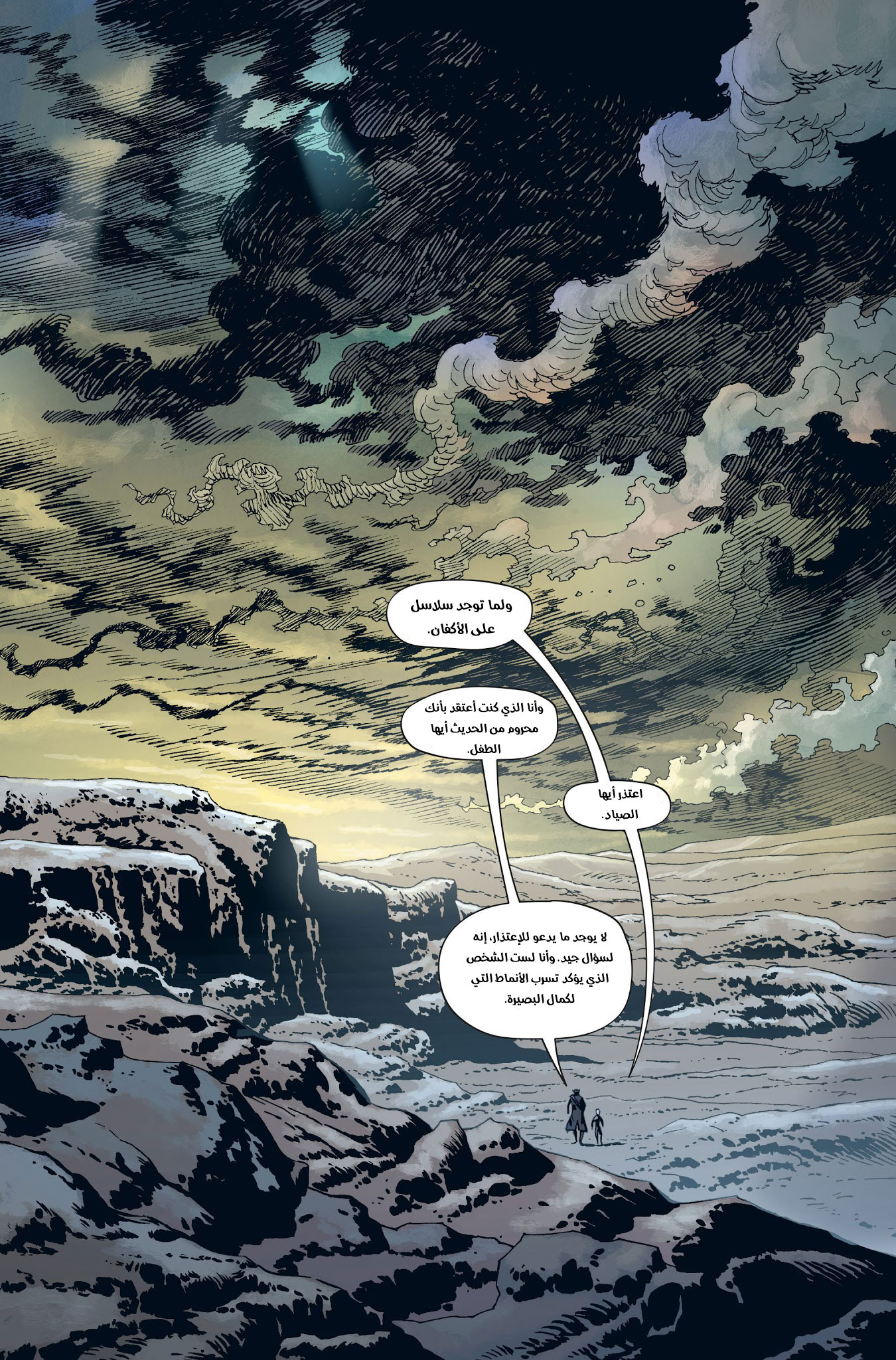 Bloodborne, 3, page 3