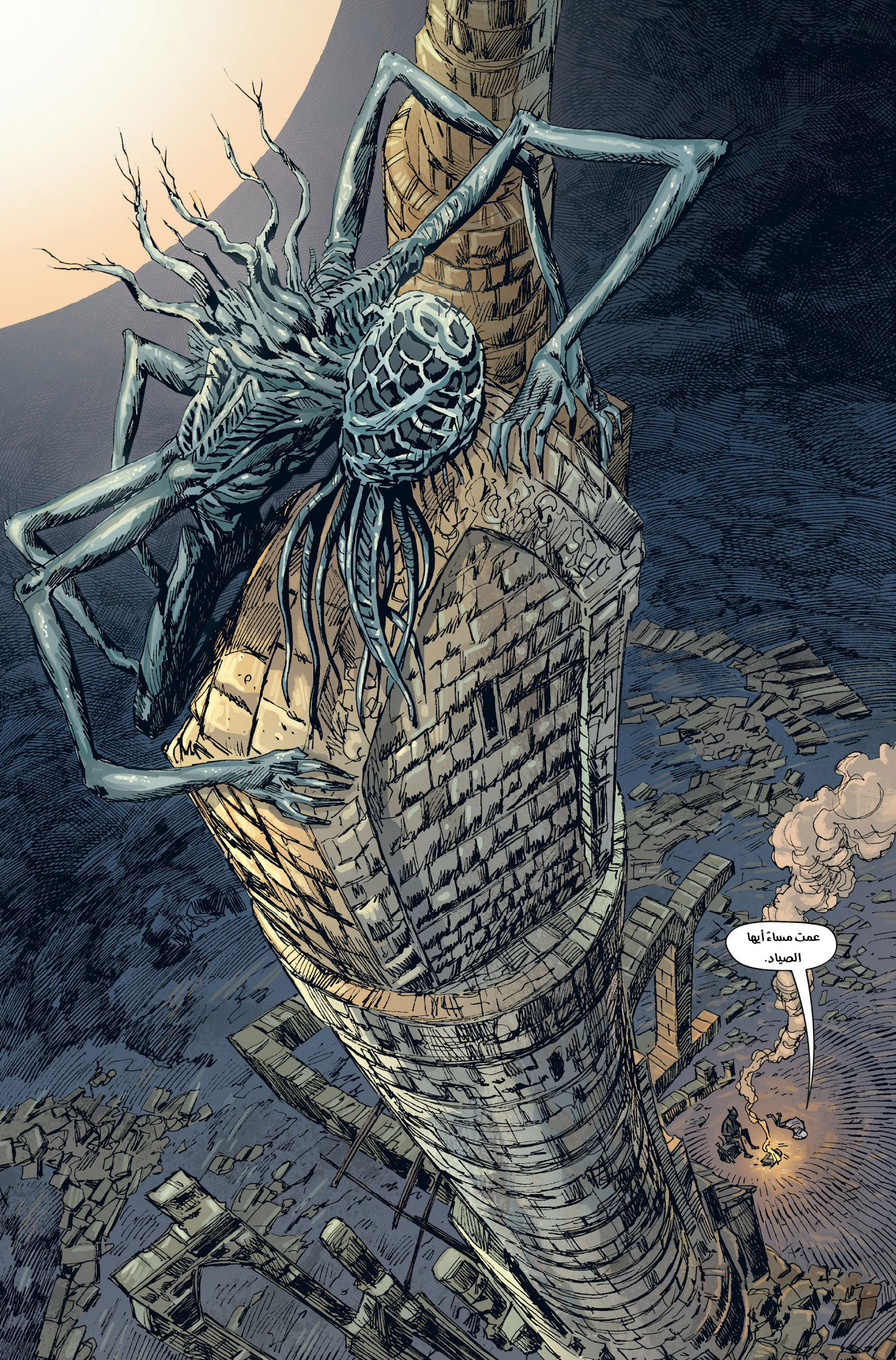 Bloodborne, 3, page 9