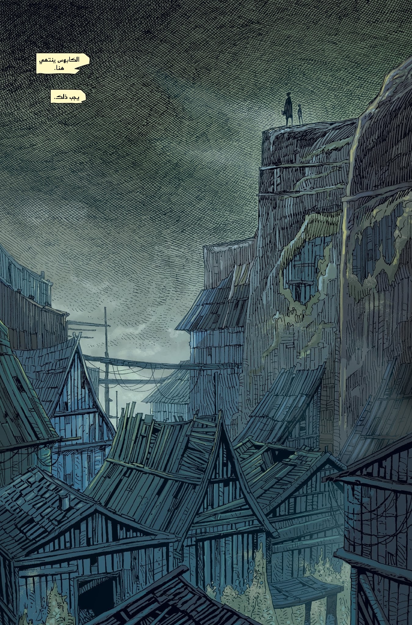 Bloodborne, 4, page 5