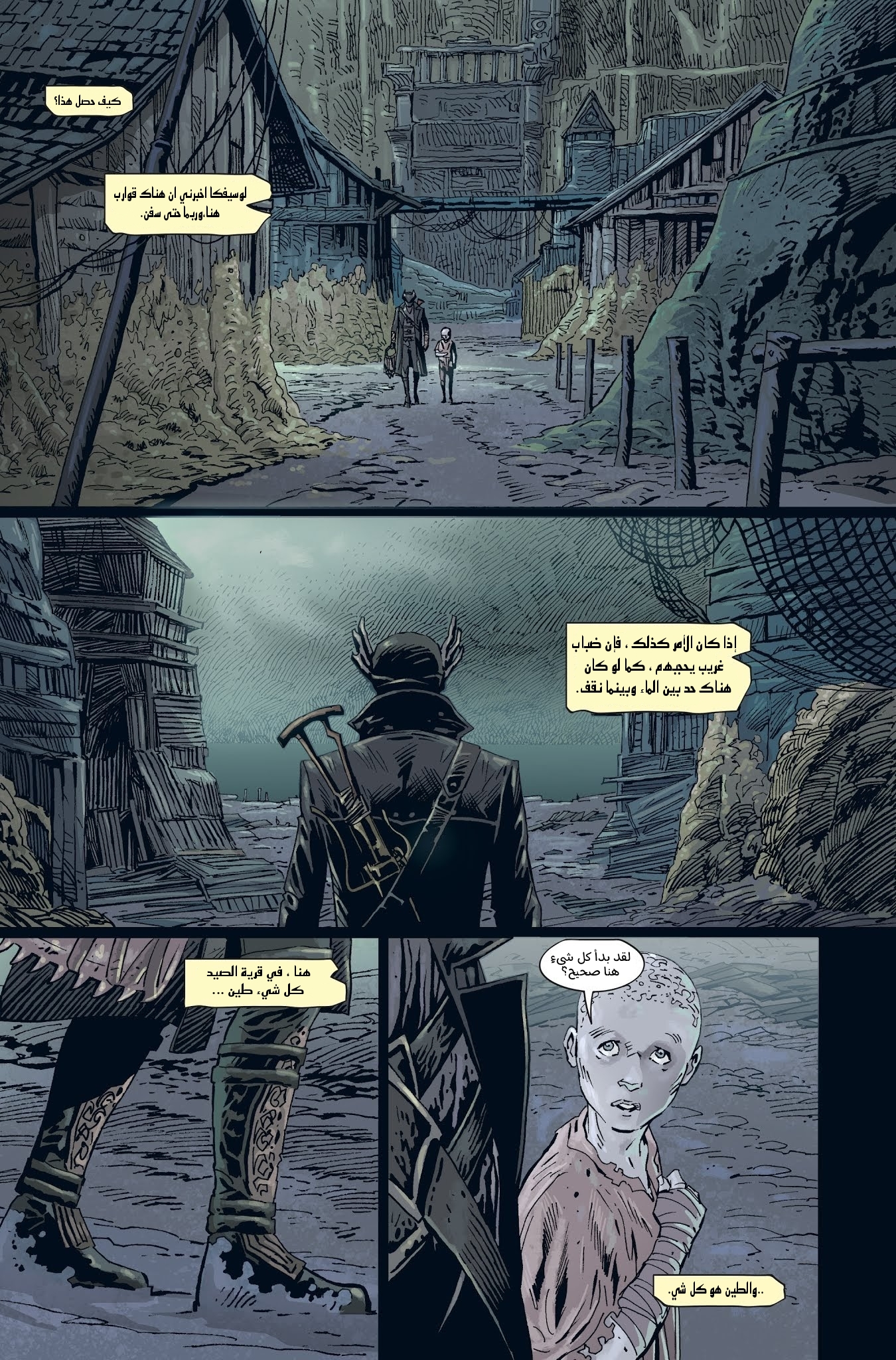 Bloodborne, 4, page 6