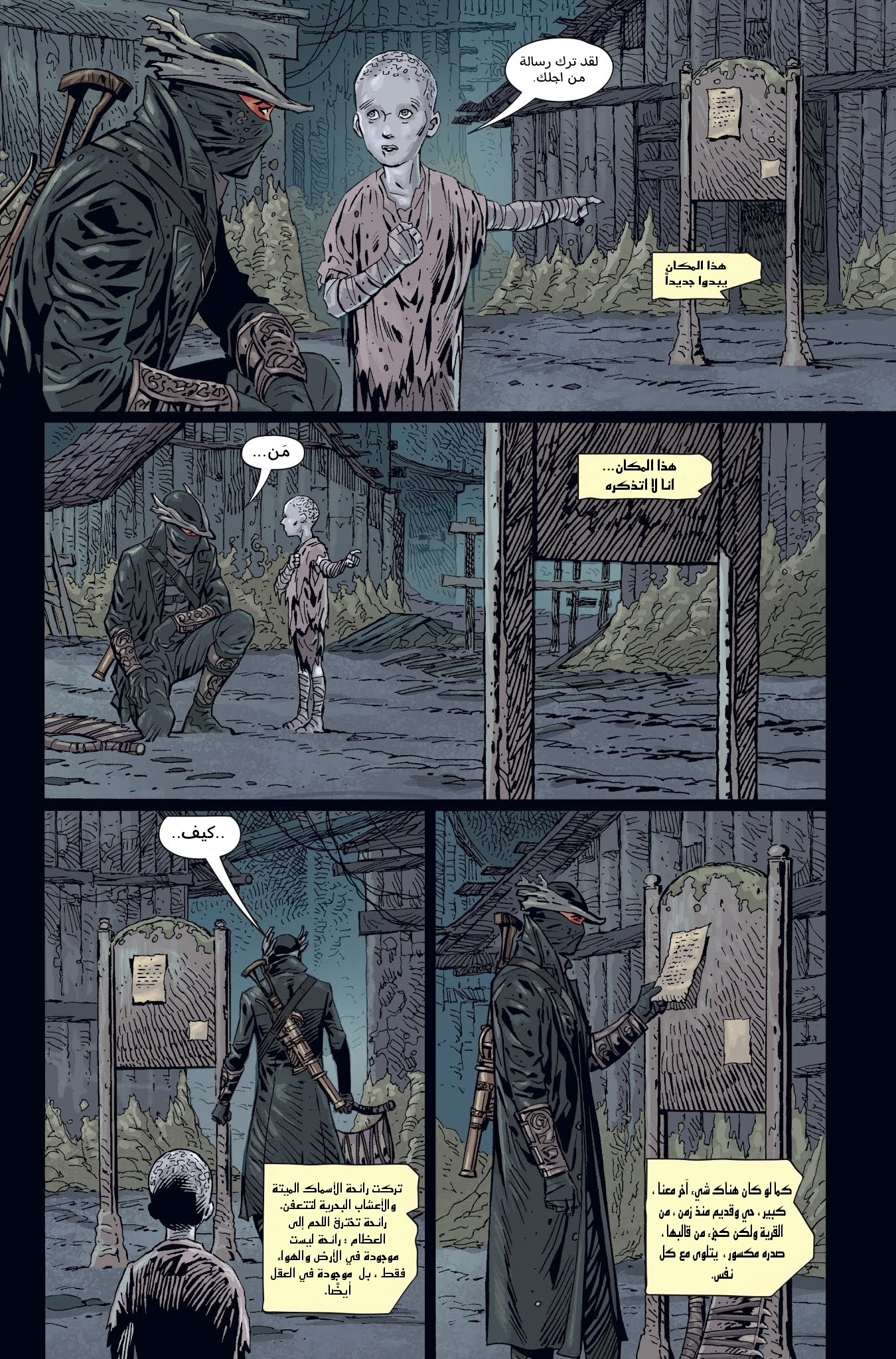 Bloodborne, 4, page 8