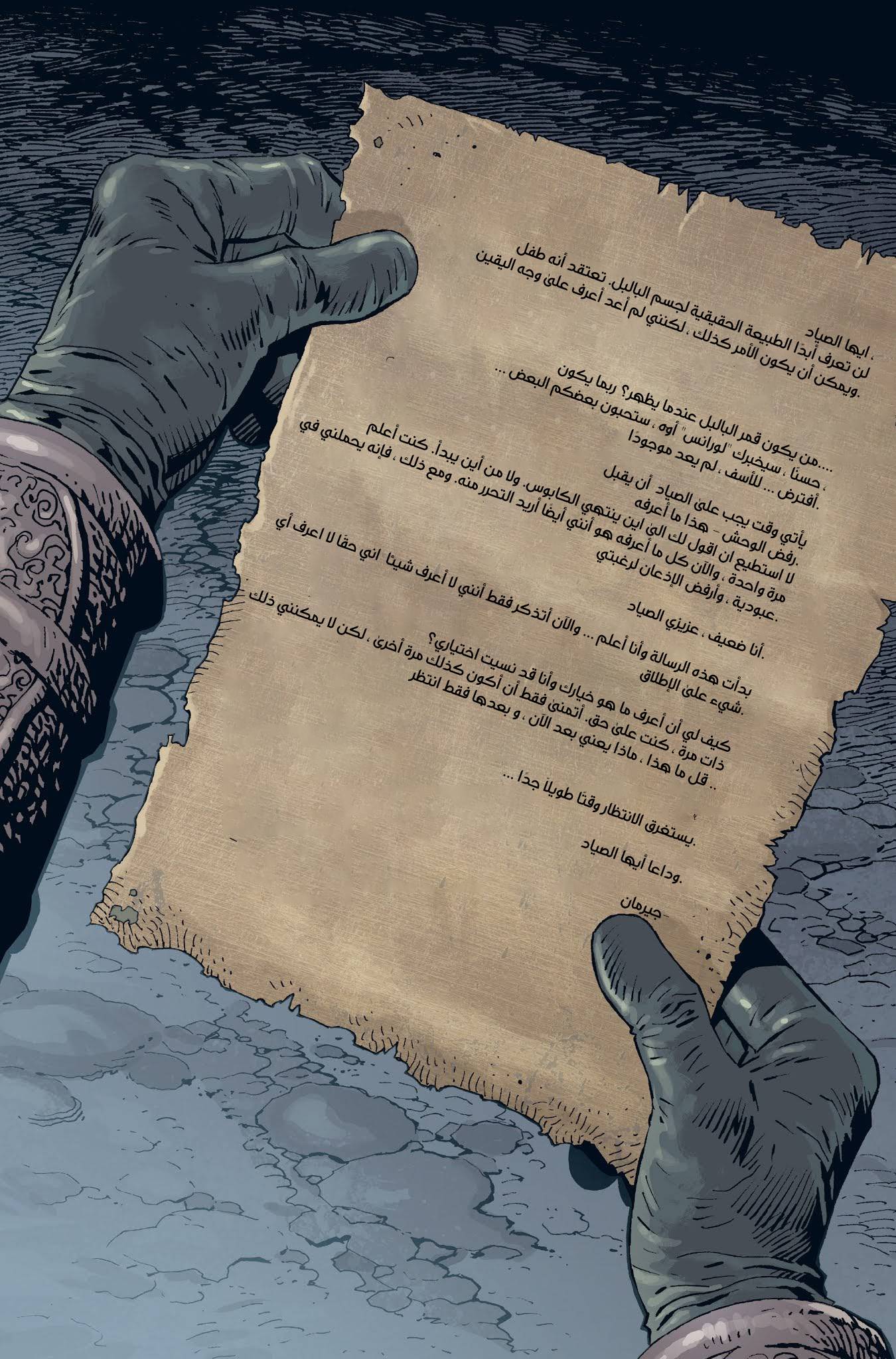 Bloodborne, 4, page 9