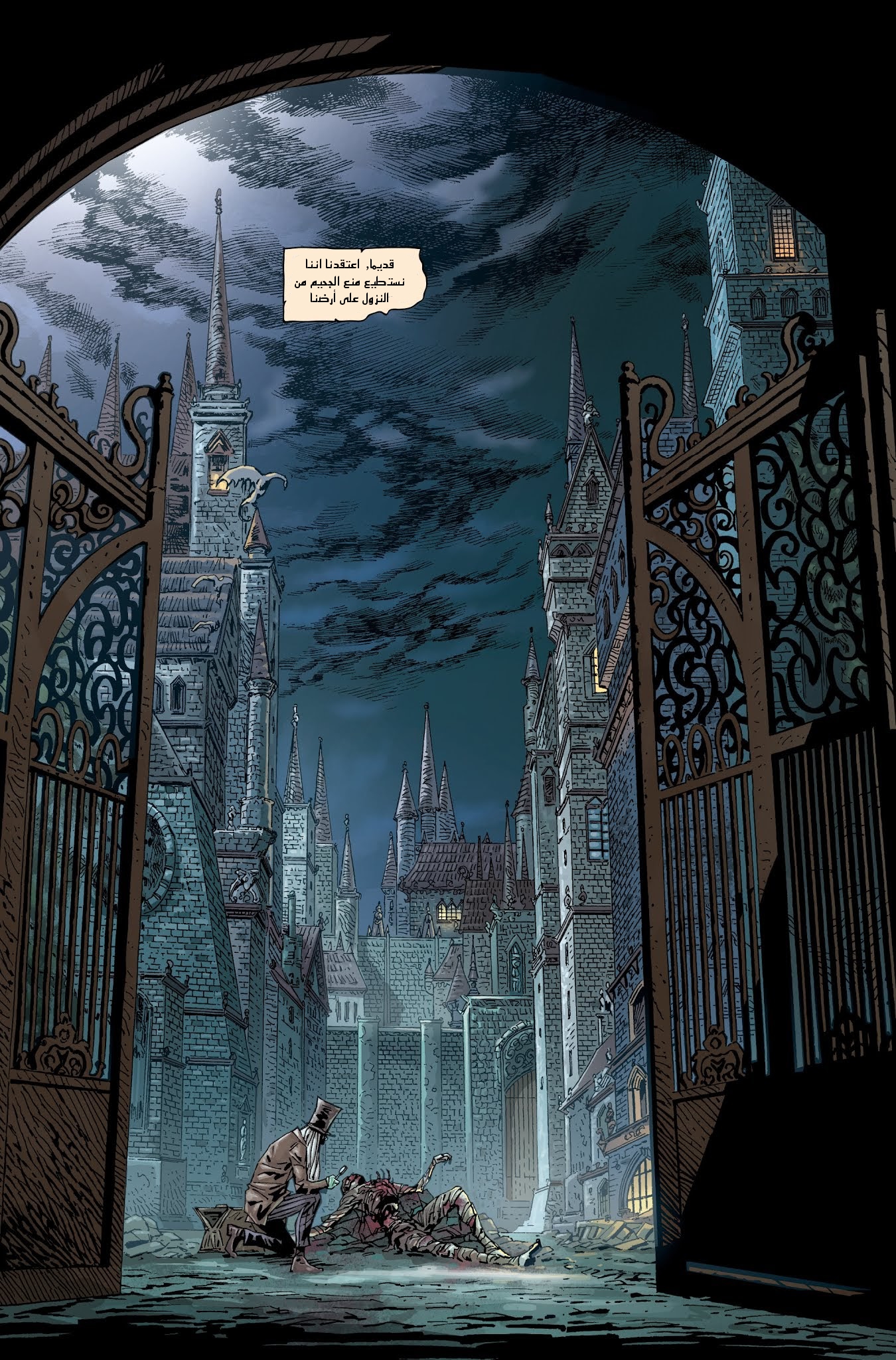 Bloodborne, 5, page 4