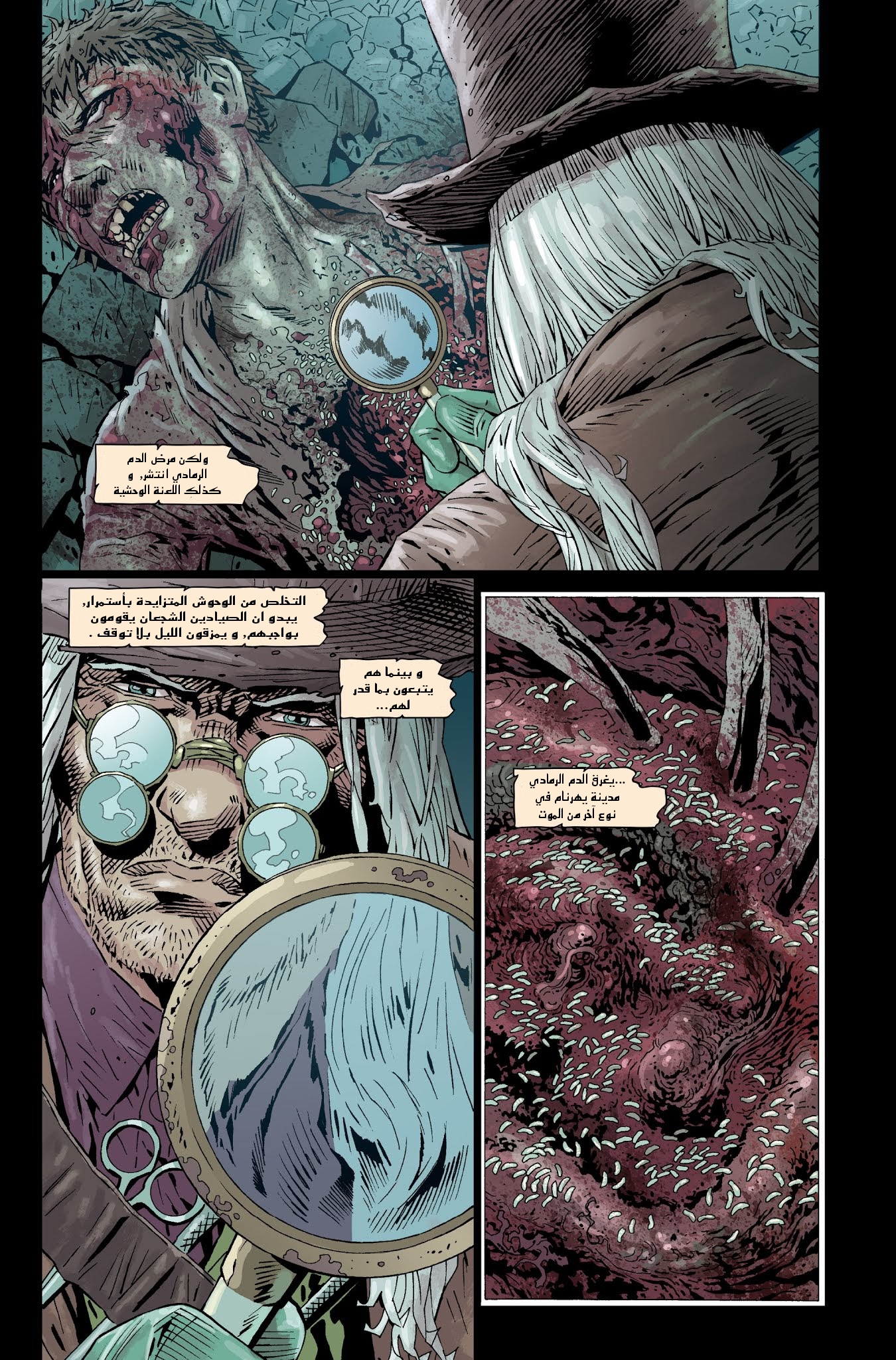 Bloodborne, 5, page 5