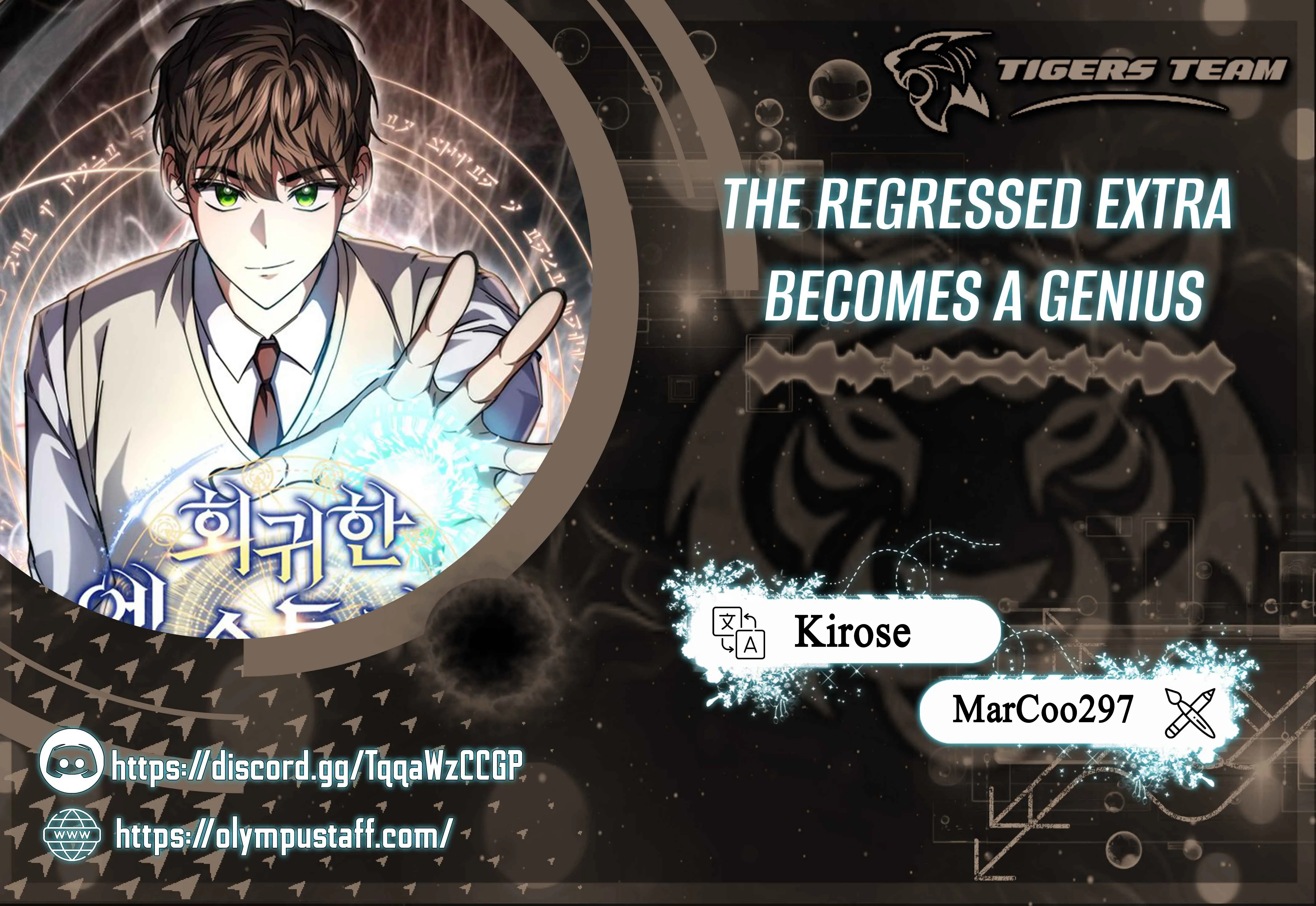 The Regressed Extra Becomes a Genius, الفصل 37 - تجسيد المانا‏, page 1