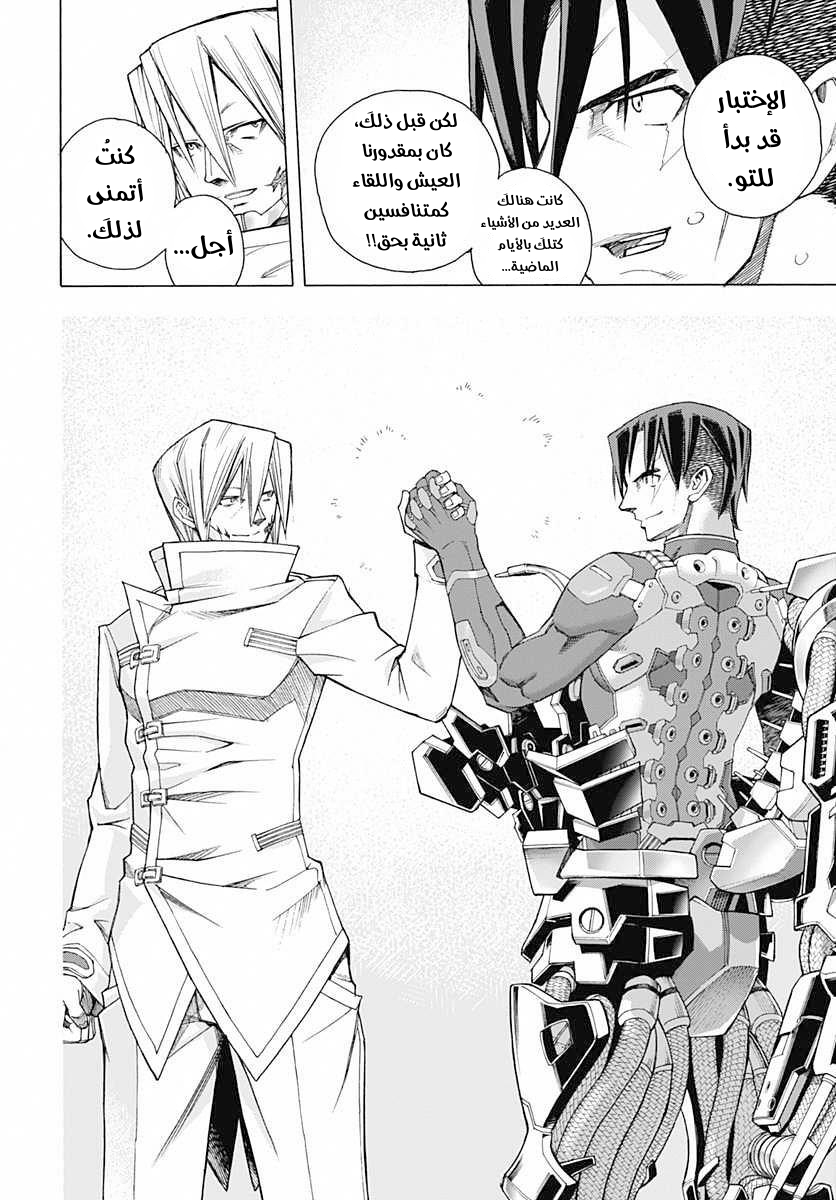 Terra Formars Gaiden: Rain Hard, 2, page 36