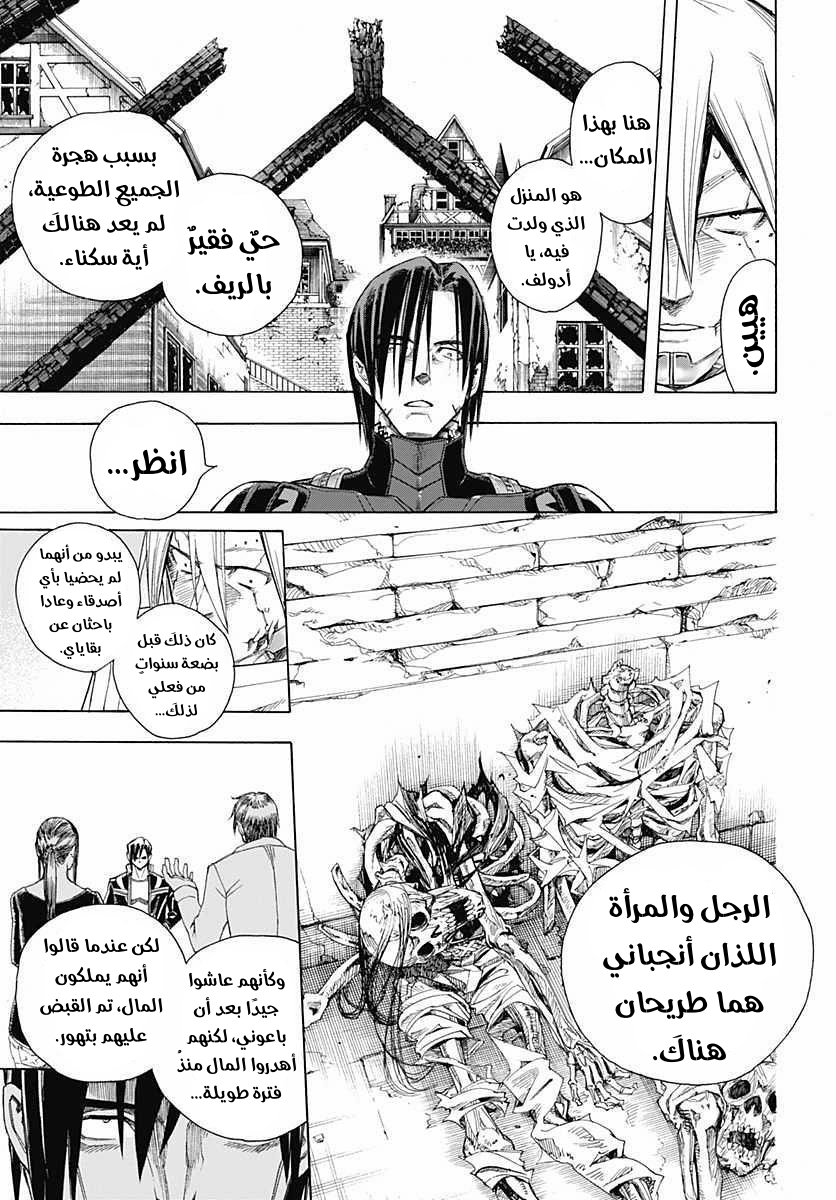 Terra Formars Gaiden: Rain Hard, 4, page 29
