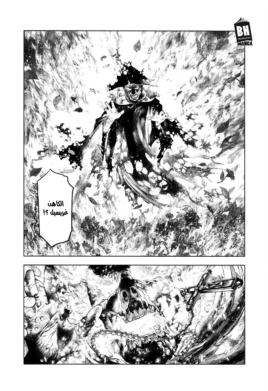 Innocent (SAKAMOTO Shinichi), 2, page 20