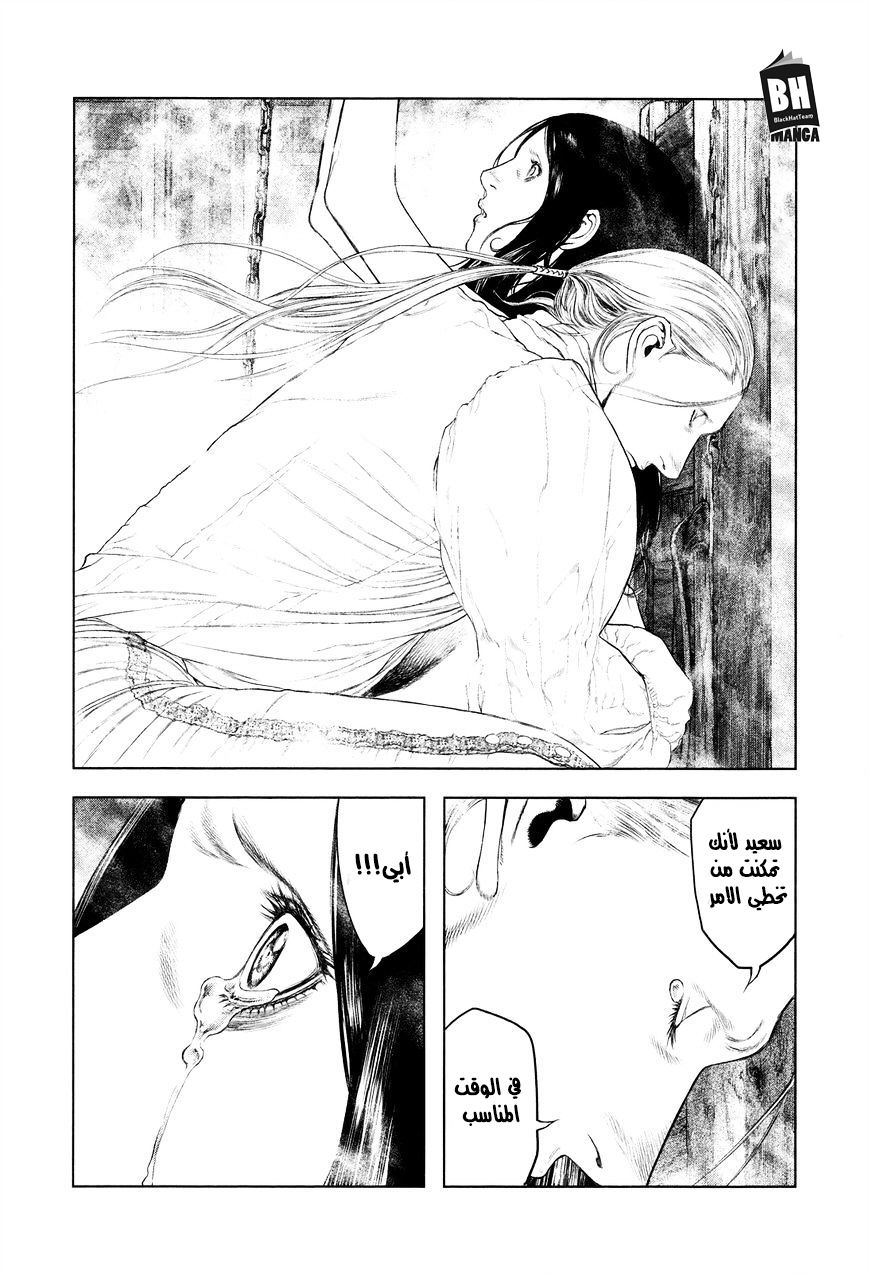 Innocent (SAKAMOTO Shinichi), 2, page 28