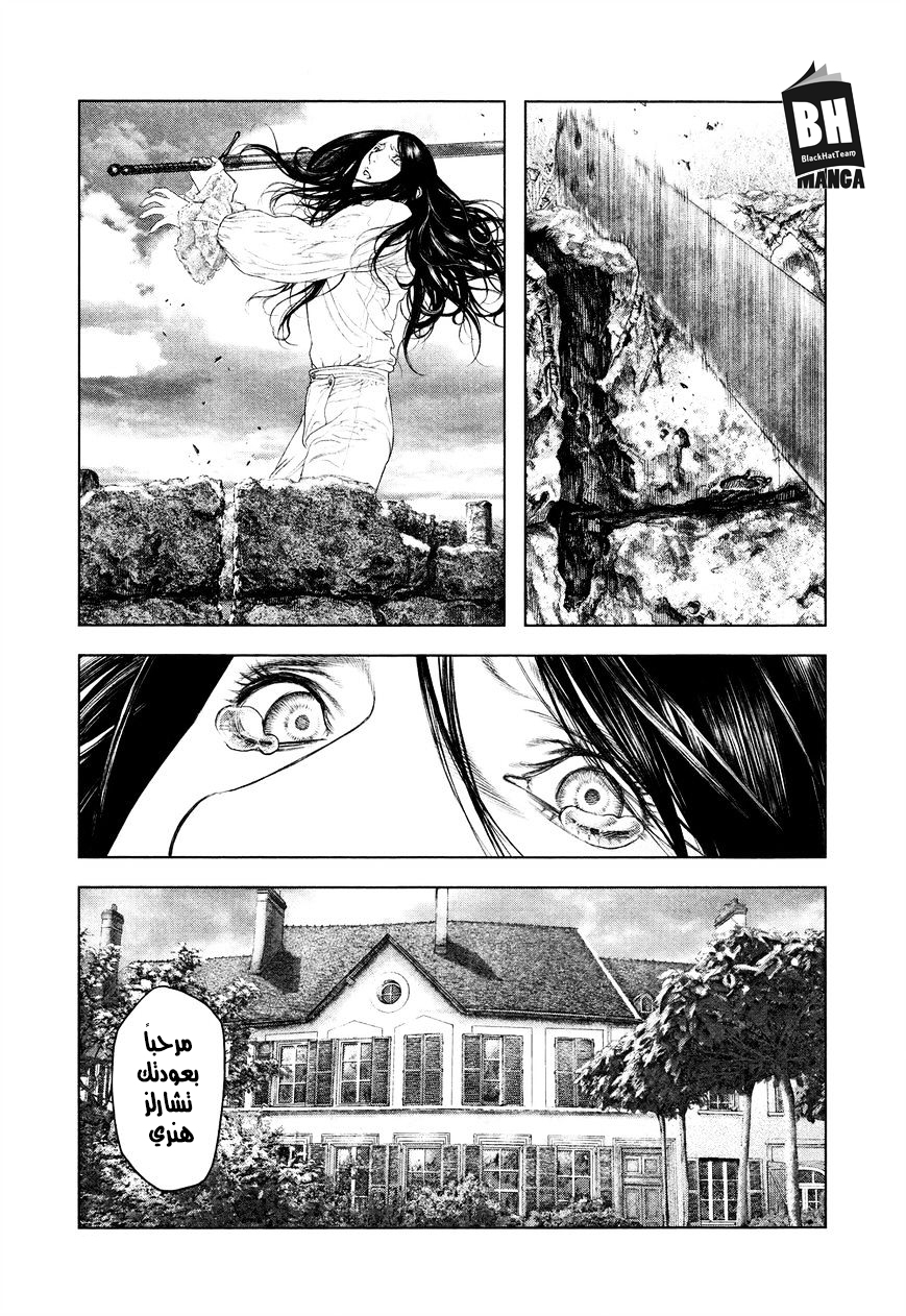 Innocent (SAKAMOTO Shinichi), 3, page 4