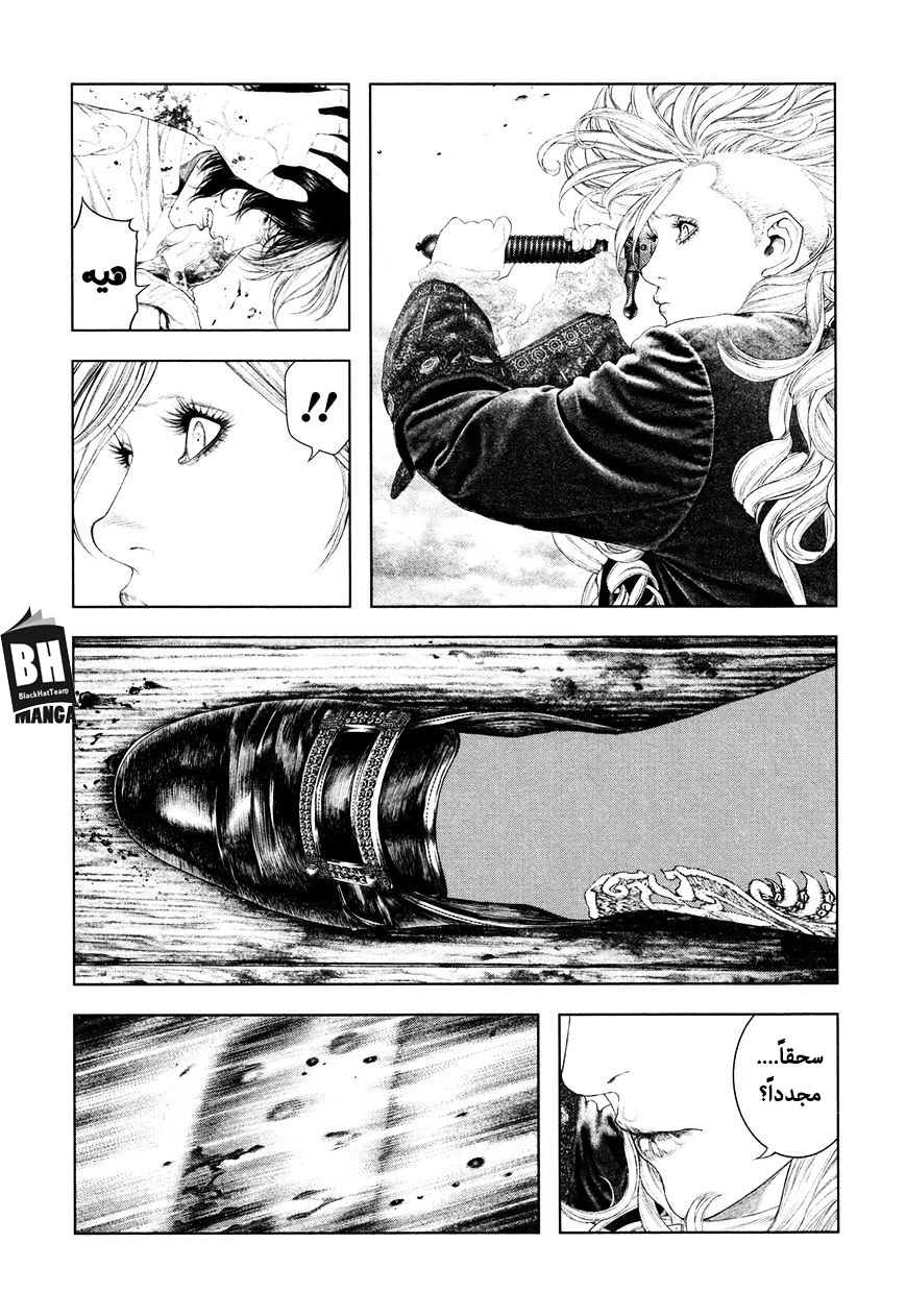 Innocent (SAKAMOTO Shinichi), 46, page 6