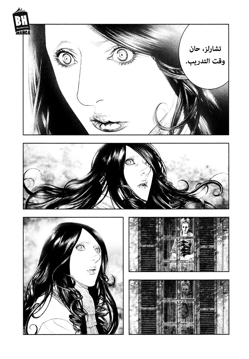 Innocent (SAKAMOTO Shinichi), 49, page 4